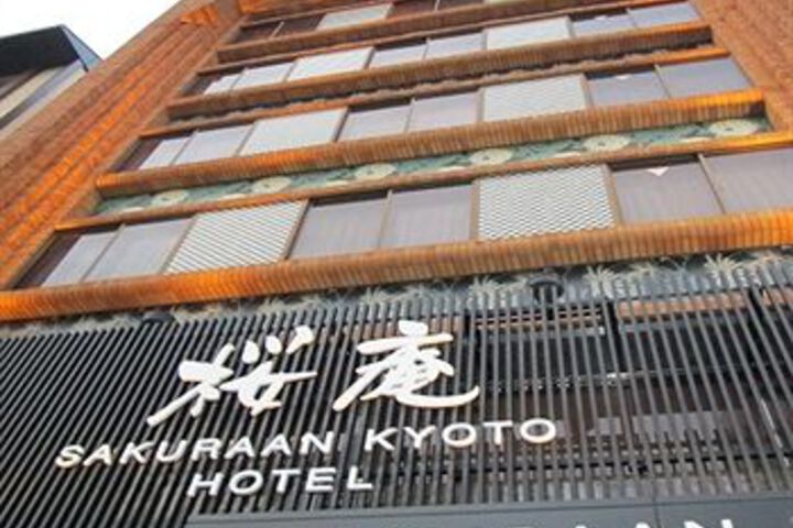 Sakuraan Higashiyama Sanjo Hotel