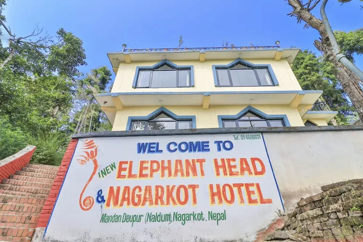 SPOT ON 636 New Elephant Head & Nagarkot