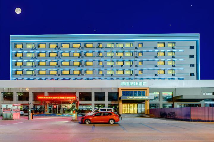 Image of City Comfort Inn Tangshan Railway Station Lunan District Government