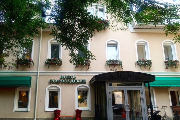 Hotel Starosadskiy