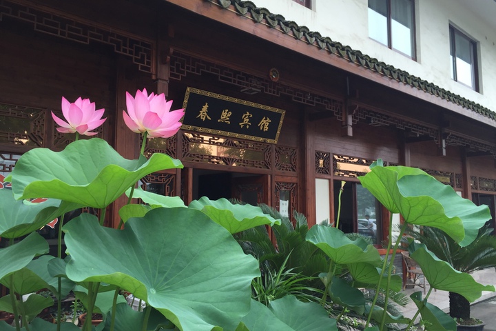 Haining Chunxi Hotel