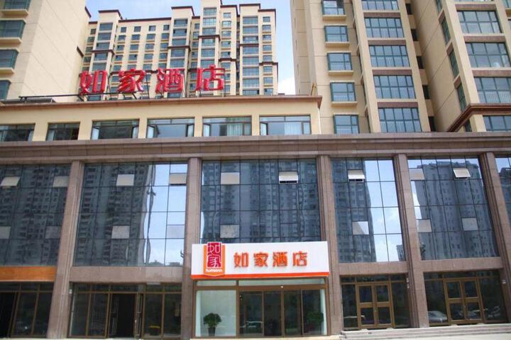 Hanting Hotel Xining Haihu New District Wanda Plaza Xi Store