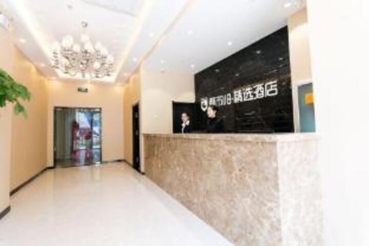 Du Shi 118(Qingdao chengzhongcheng Fenggang subway store)