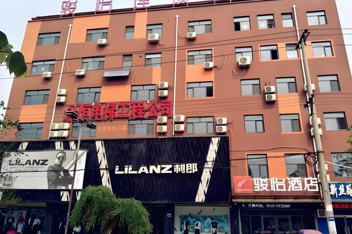 Jun Hotel Hebei Handan Wei County Bus Station