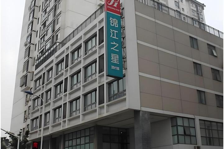 Jinjiang Inn Changzhou Railway Station Hongmei Park Metro Station