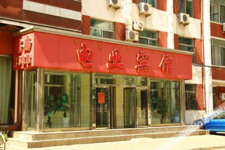 Hotel 2 of 28