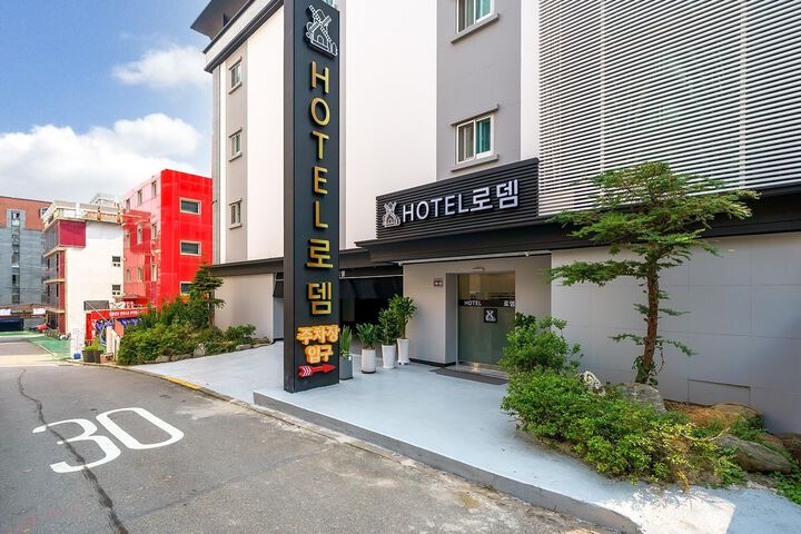 Hotel 13 of 142