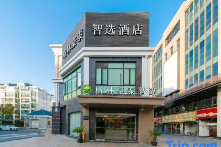 GreenTree Inn Shanghai Songjiang University City New Songjiang Road Express Hotel