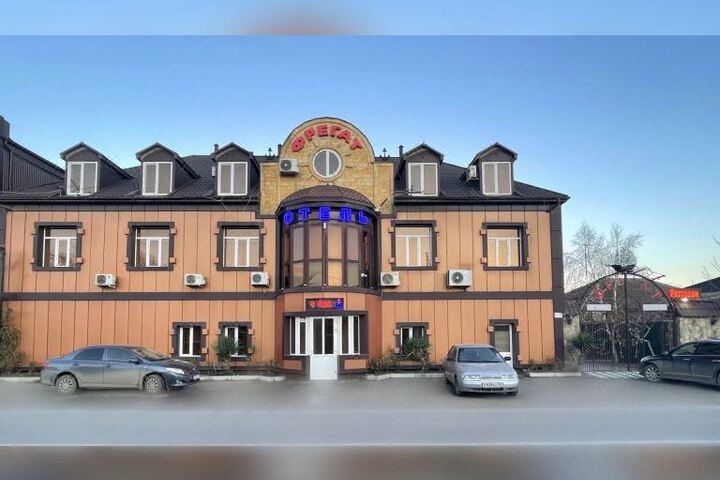 Fregat Hotel