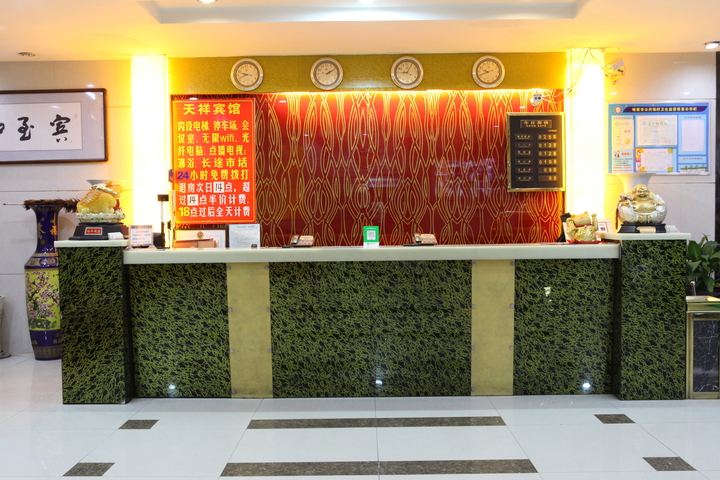 Hotel Interior 13 of 36