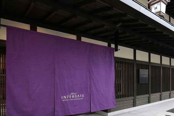 Photo of Hotel Intergate Kyoto Shijo Shinmachi