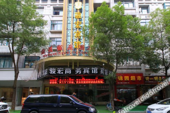 Junhong Hotel