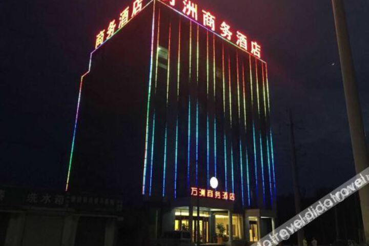 Renqiu Wanzhou Business Hotel