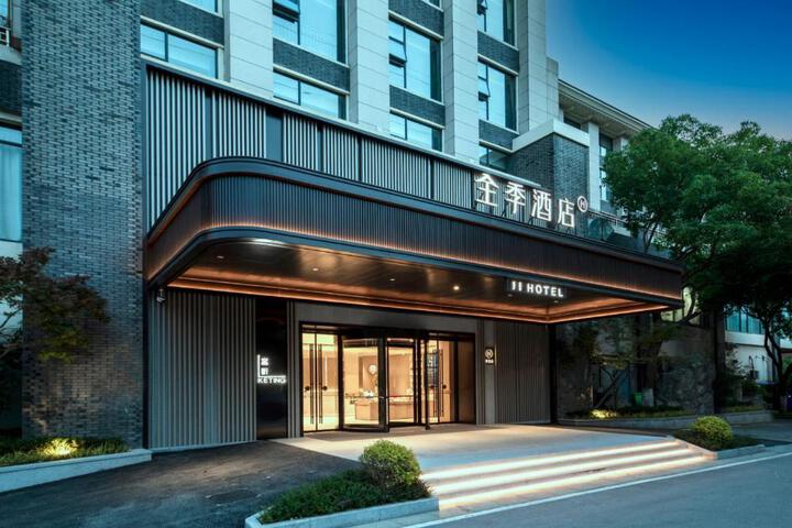 JI Hotel Suzhou Shishan Yongli Plaza