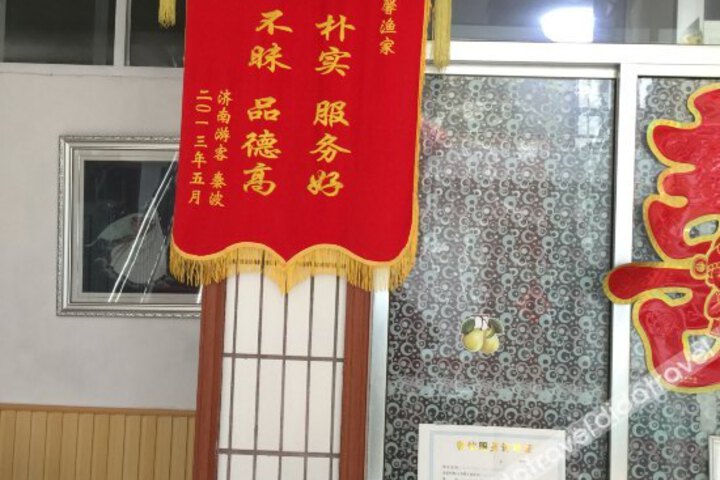 Rizhao Sweet Fishermens