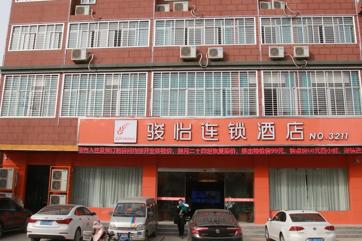 Hotel 4 of 9