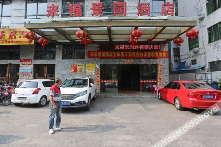 V8jingxuanhotel(Haikou Banqiao seafood market store)