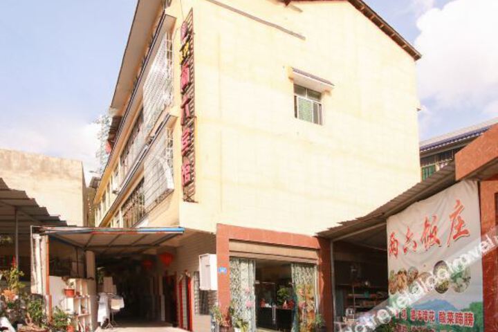 Hotel 5 of 27