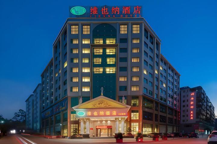 Photo of Vienna International Hotel Meizhou Dapu