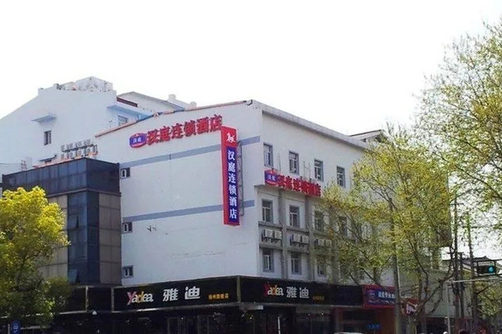 Hanting Hotel