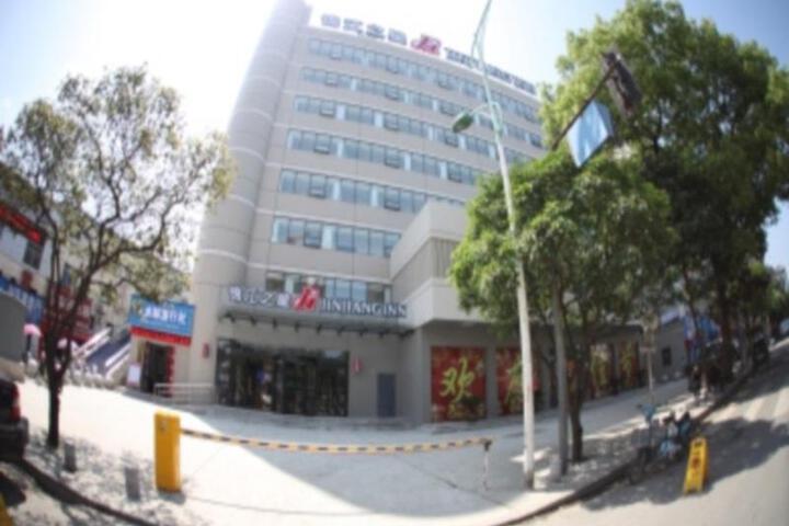 Danjiangkou Jiangjin Star Hotel