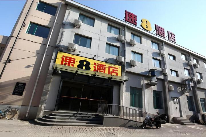 Super 8 Hotel Beijing Chaoyang Road Xinglong