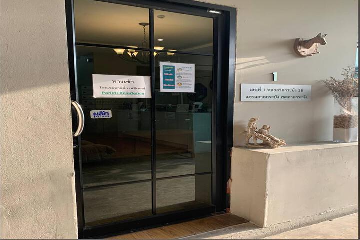 Lobby Entry