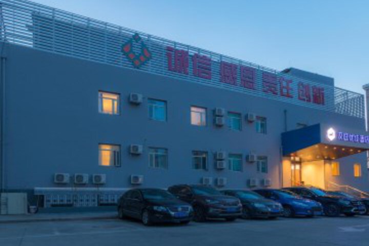 Hanting Express