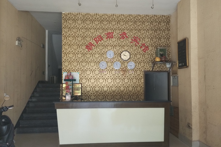 Jianyi Chaoyang Hotel