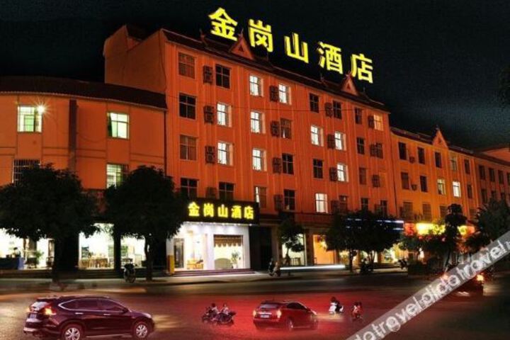JIN GANG SHAN JIU DIAN
