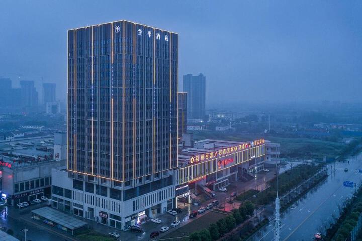 Ji Hotel Jingzhou Railway Station