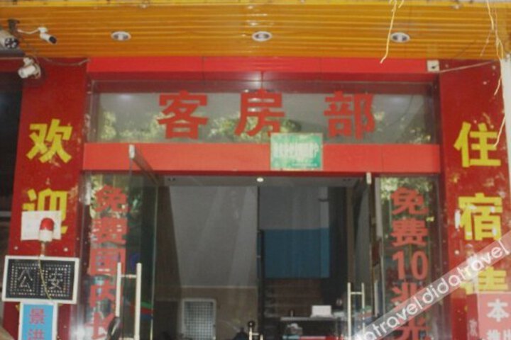 Dongnan Hotel