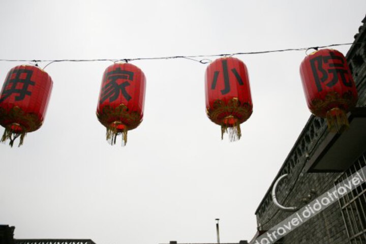 Pingyao Wus Family House