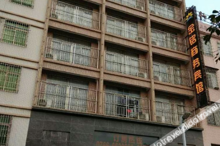 Hotel 1 of 3