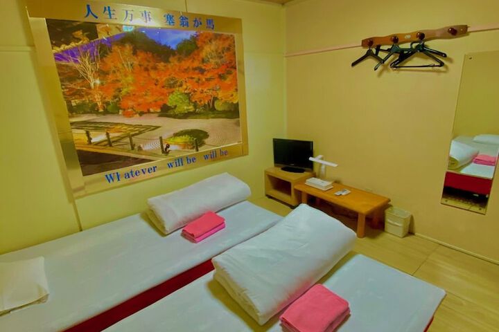 Room 20 of 48