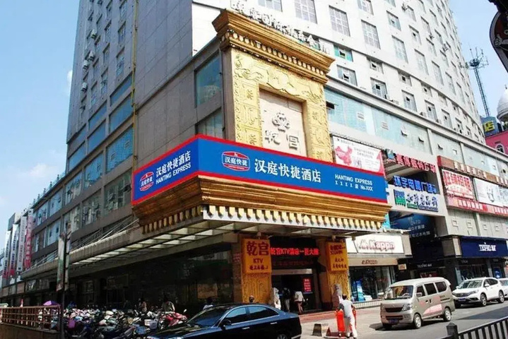 Hanting Hotel