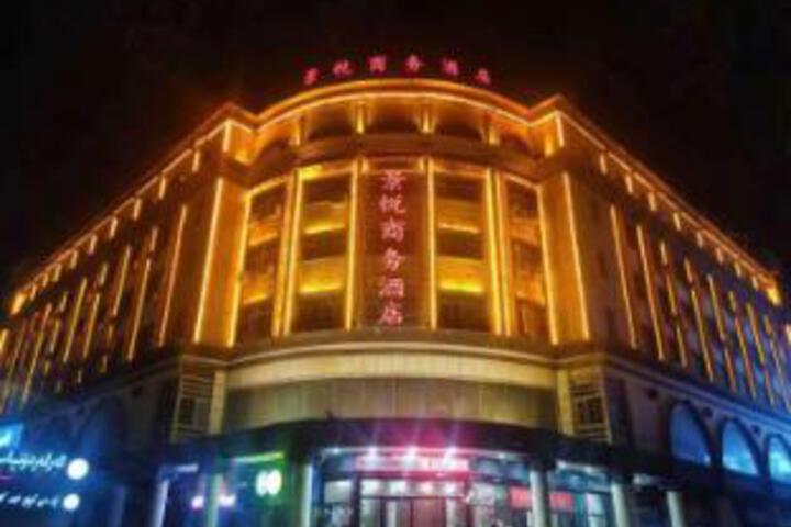 Kuqa Jingyue Business Hotel