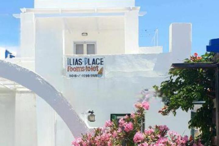 Ilias Place