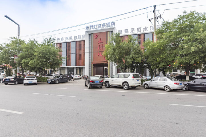 Yonglihui Hot Spring Hotel