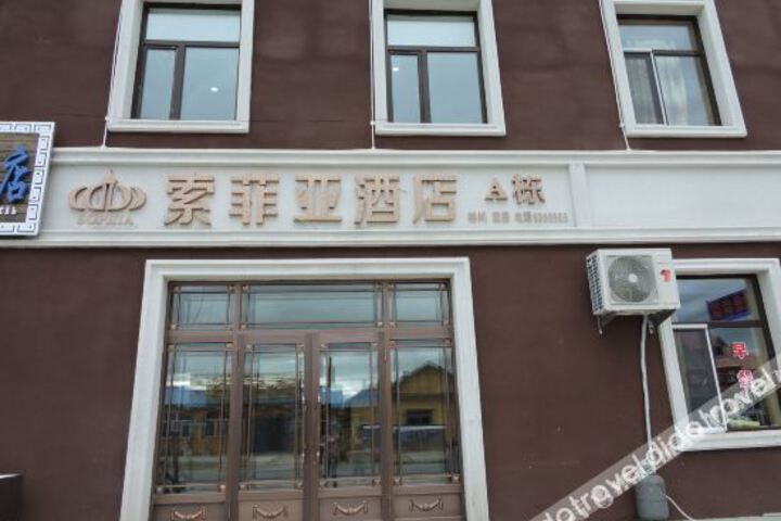 Hotel 3 of 22