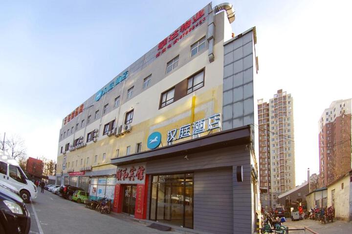 Hanting Hotel Beijing Songjiazhuang New Branch