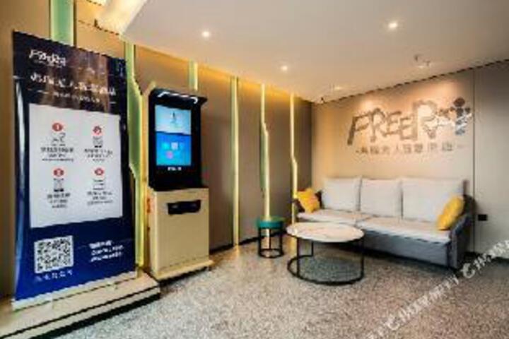 freera Hotel(Harbin Hasi Wanda Plaza Store)