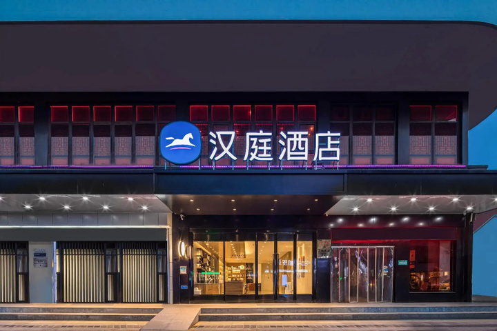 Jinjiang Inn Nantong HaiAn West Renmin Road