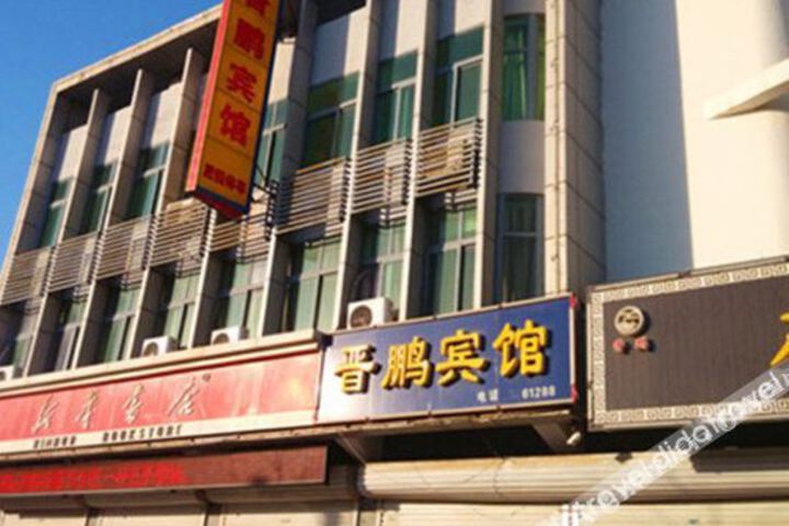 Hotel 6 of 25