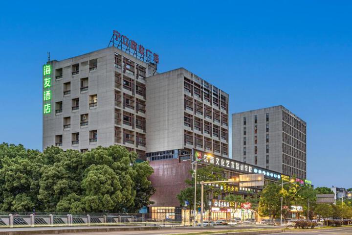 Hi Inn Ningbo Dongqian Lake Ningli Commercial Plaza