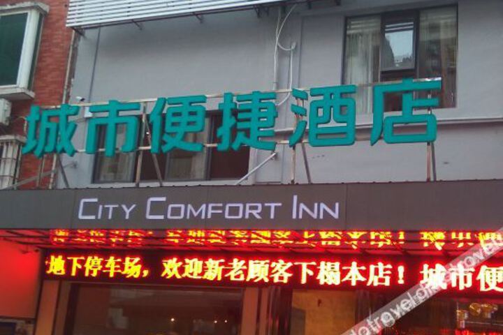 Hotel 6 of 41