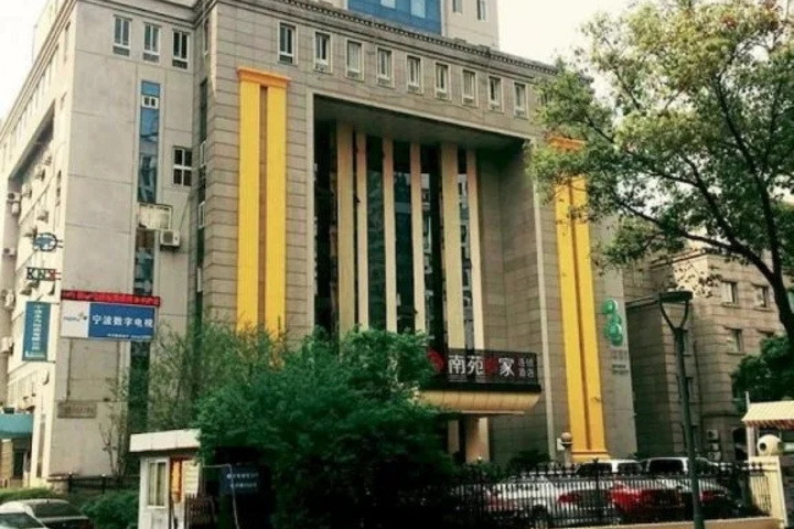 Nanyuan Inn