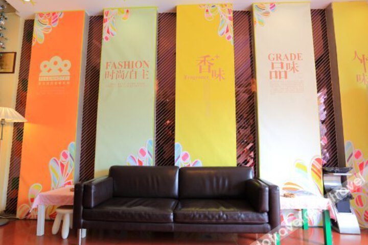 Ailun Chain Hotel