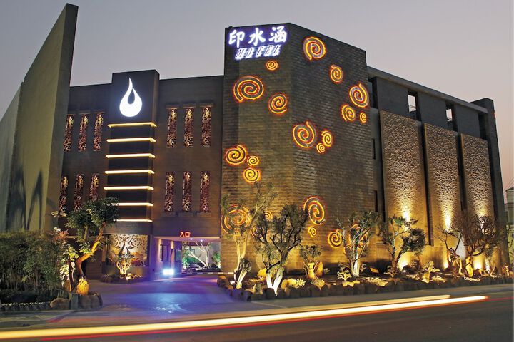 Yin Shui Han Motel