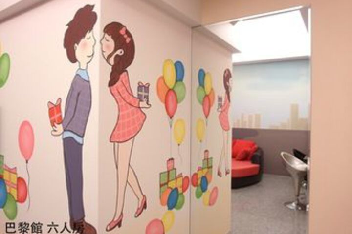 Room 10 of 36